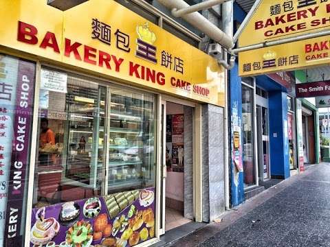Photo: Bakery King Cake Shop